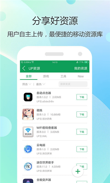 7723游戏盒免登录版 游戏截图